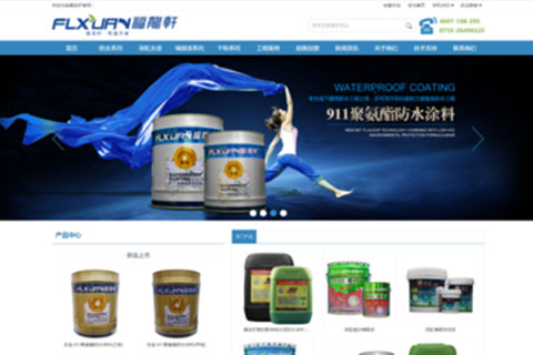 深圳福龙轩建材有限公司