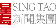 星岛集团