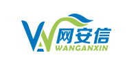 网安信
